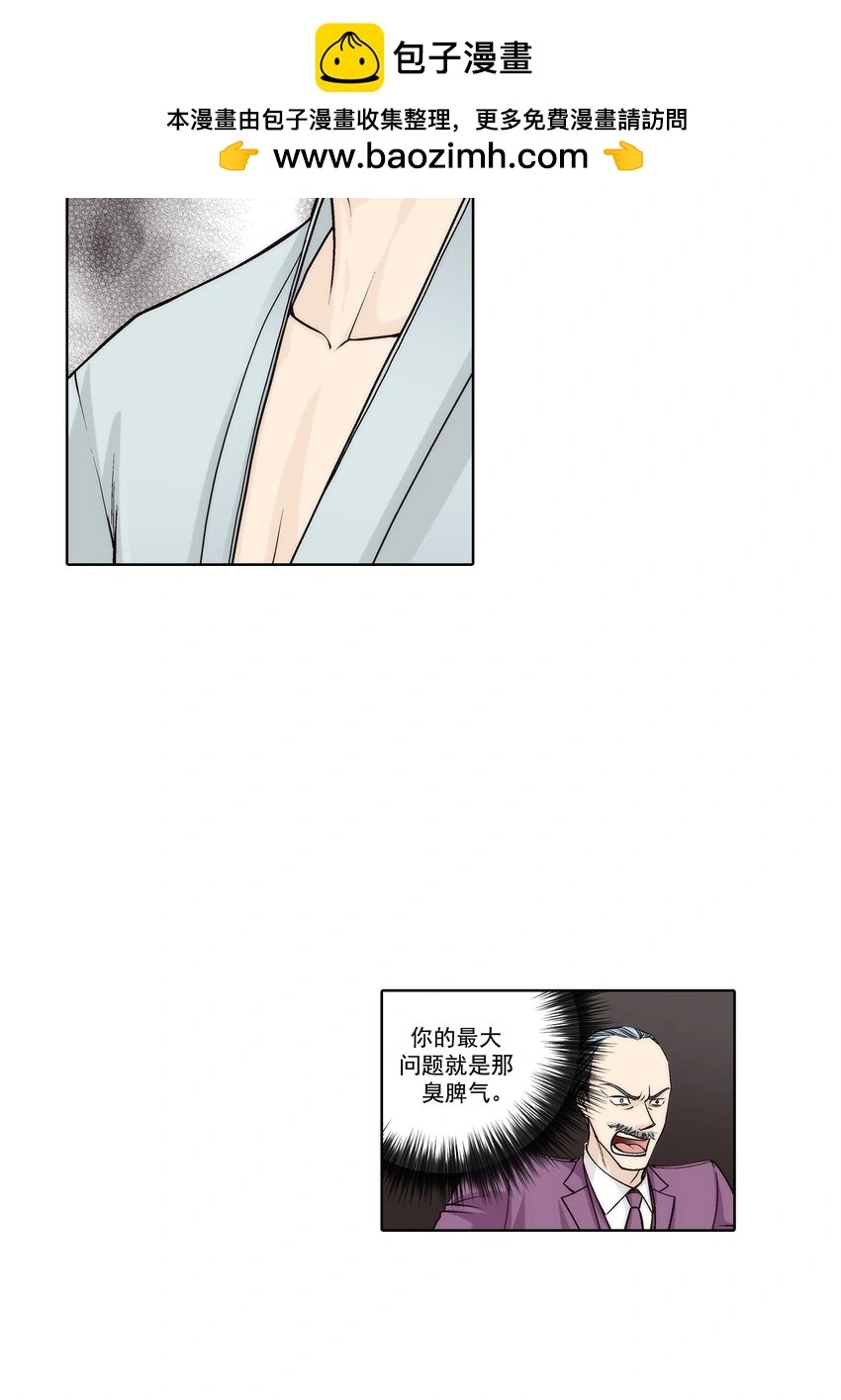 第137话1