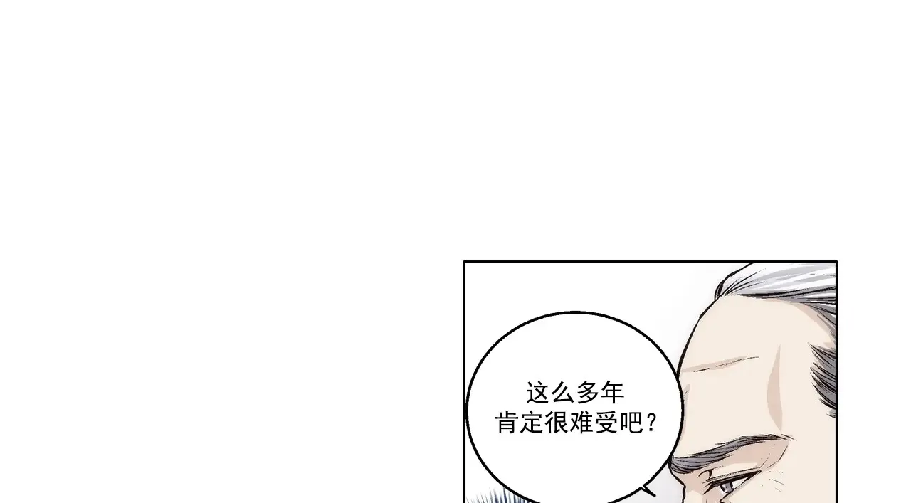 第184话43