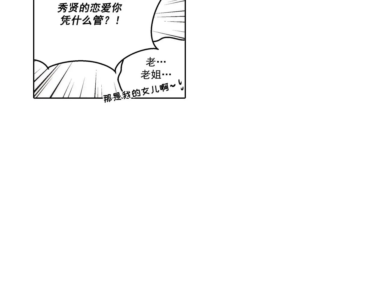 第170话10