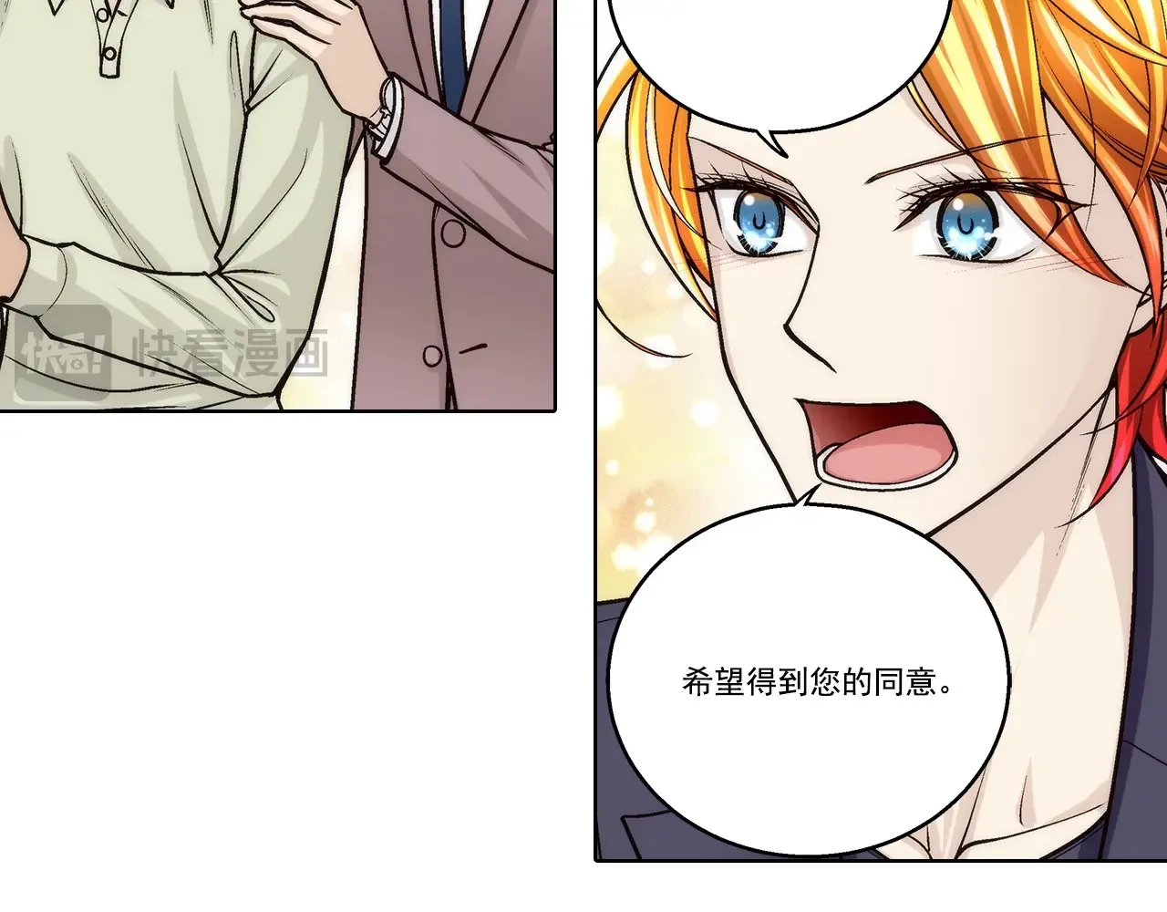 第175话28