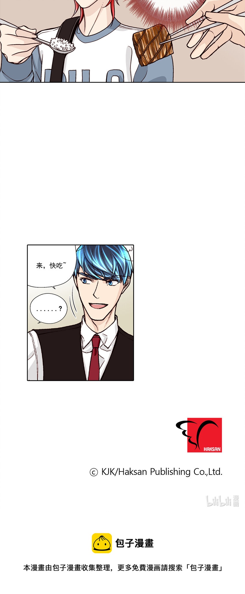 第39话18