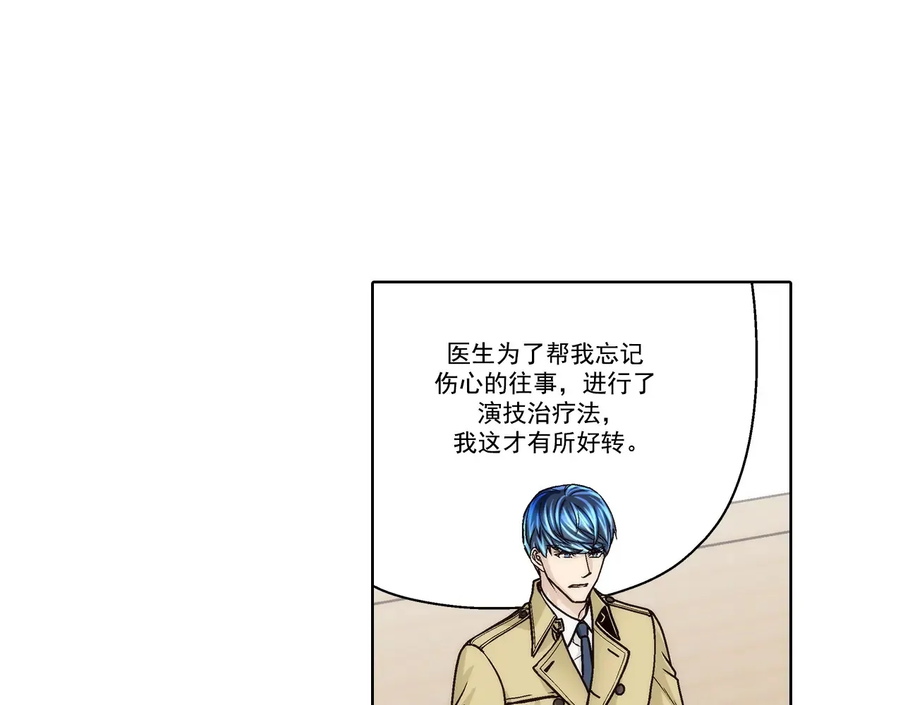 第162话47