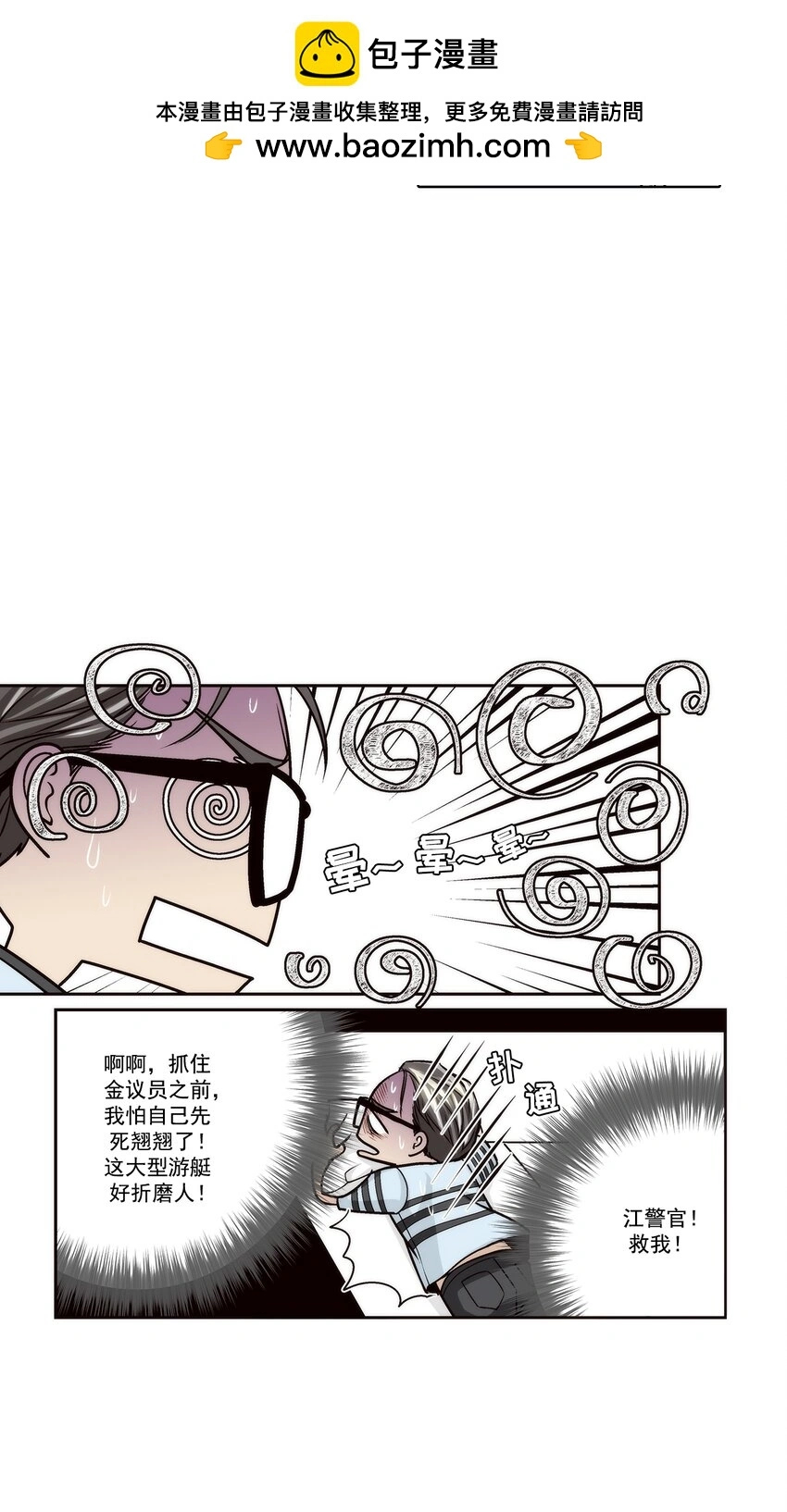 第142话6