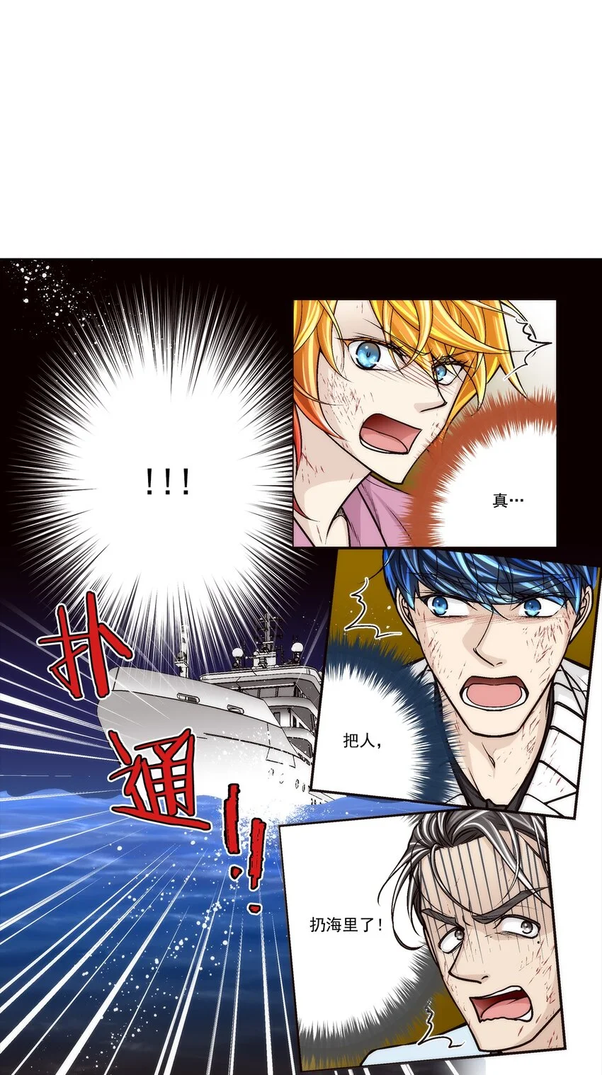 第149话 -0