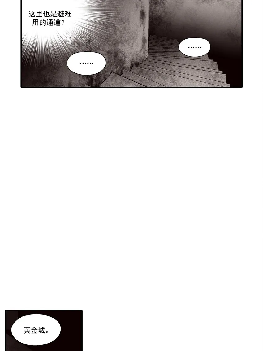 第105话17