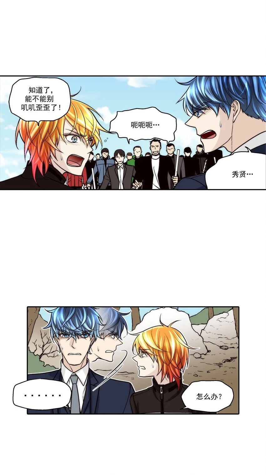 第66话 -13