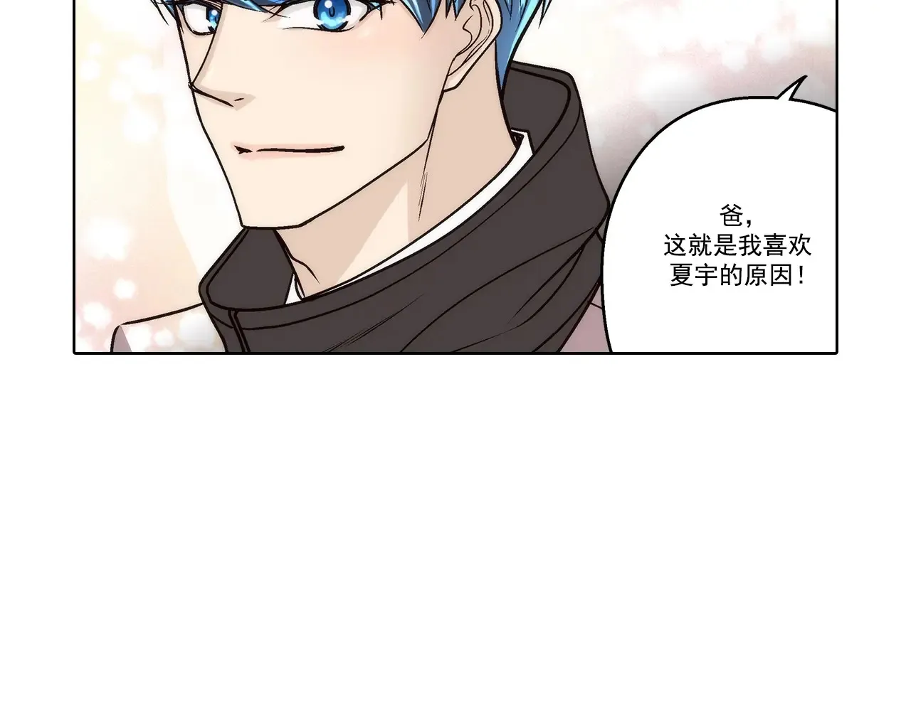 第170话46