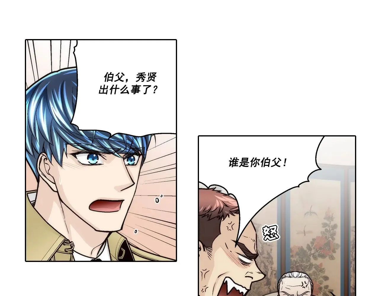 第164话34