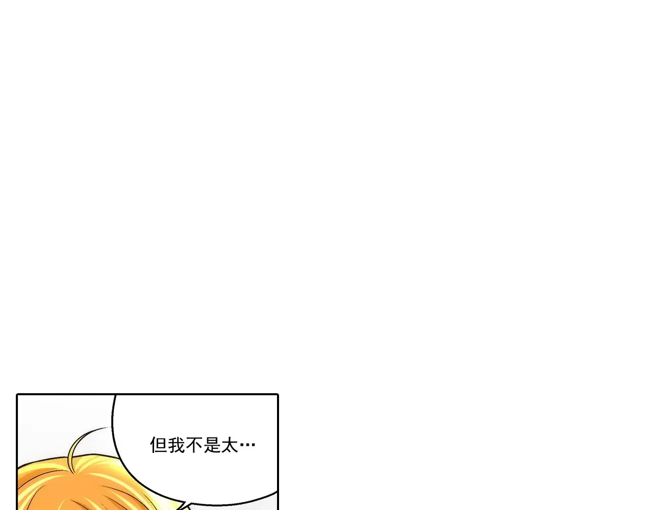 第179话18