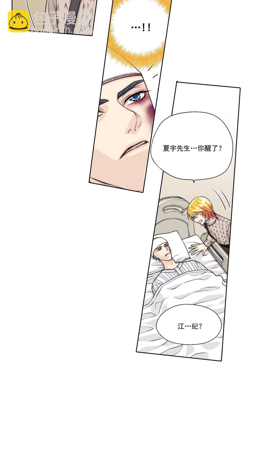 第46话2
