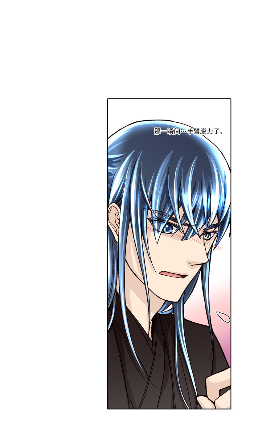 第36话3