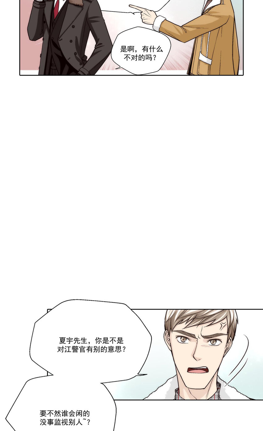 第41话3