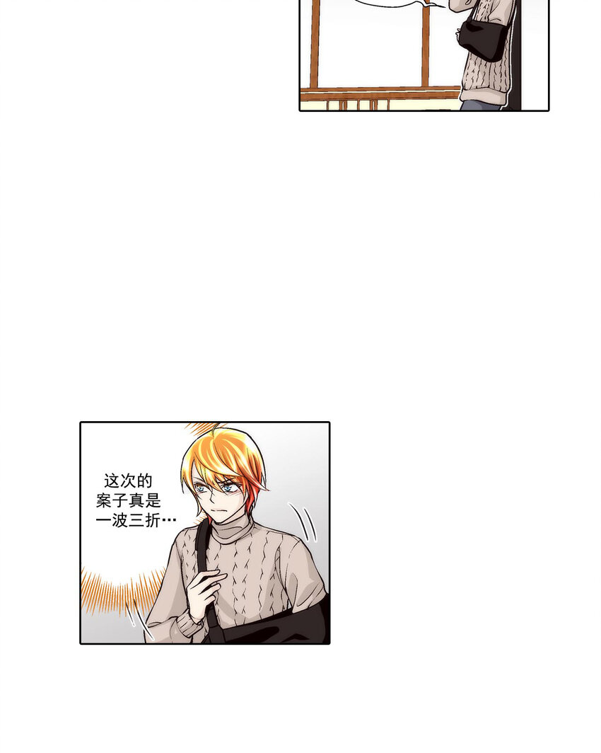 第43话 -17
