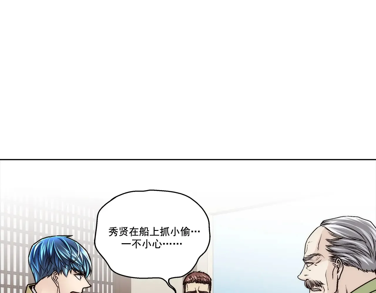 第166话42