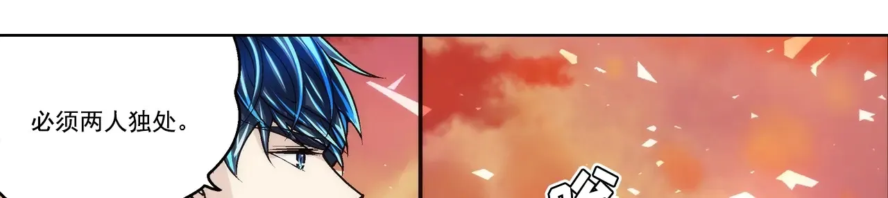 第190话44