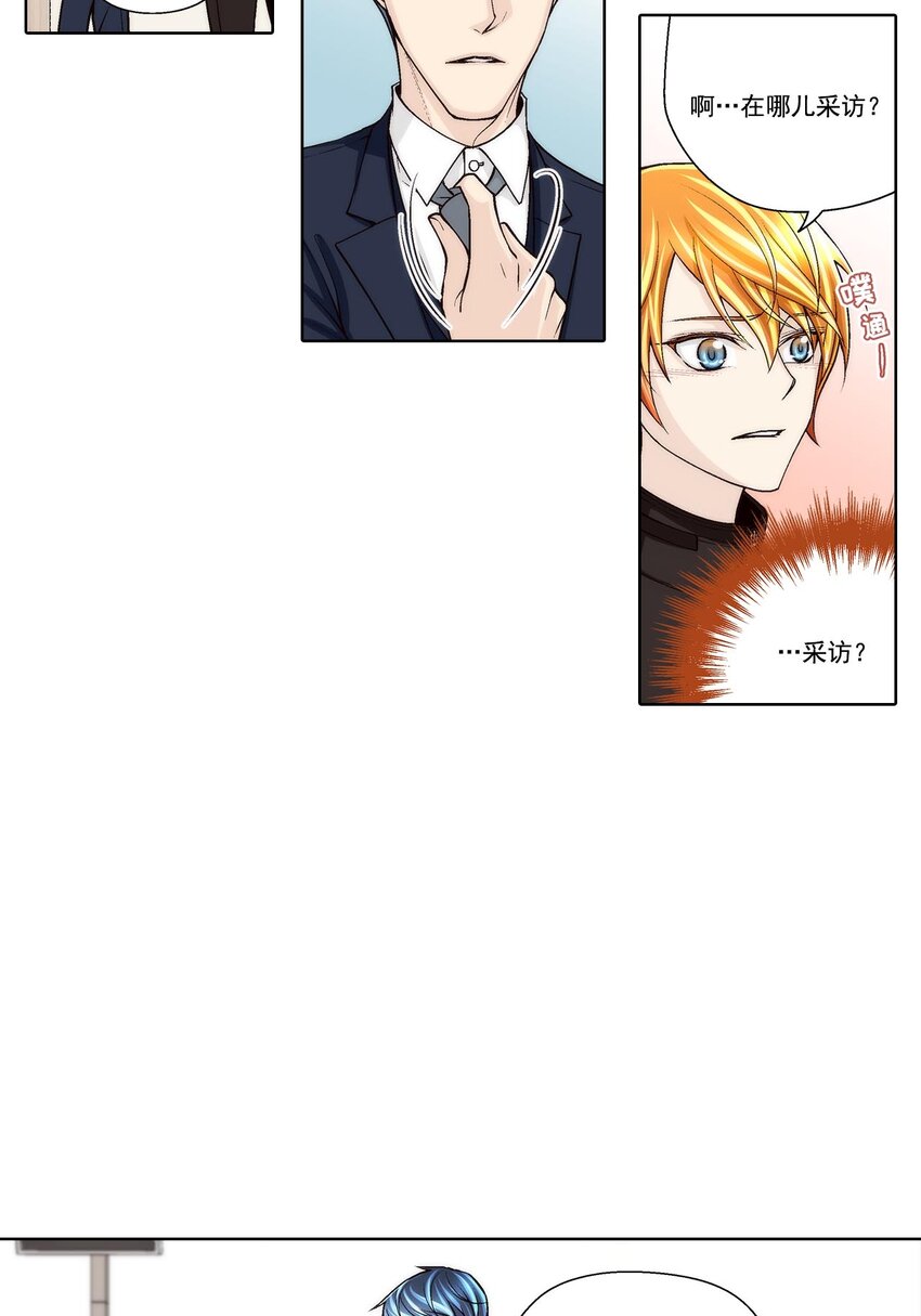 第58话 -4