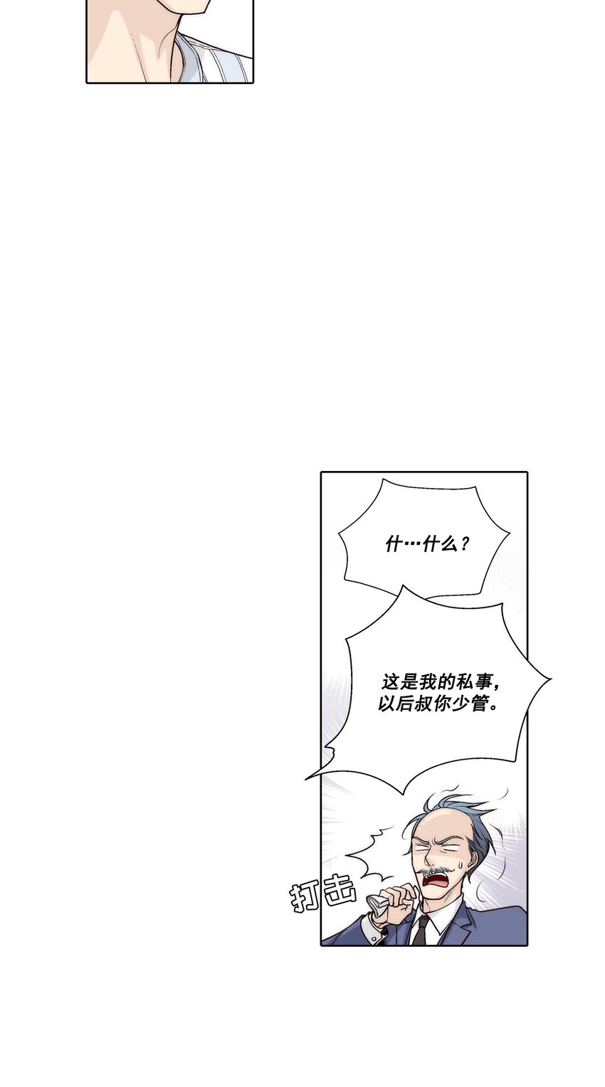 第46话18