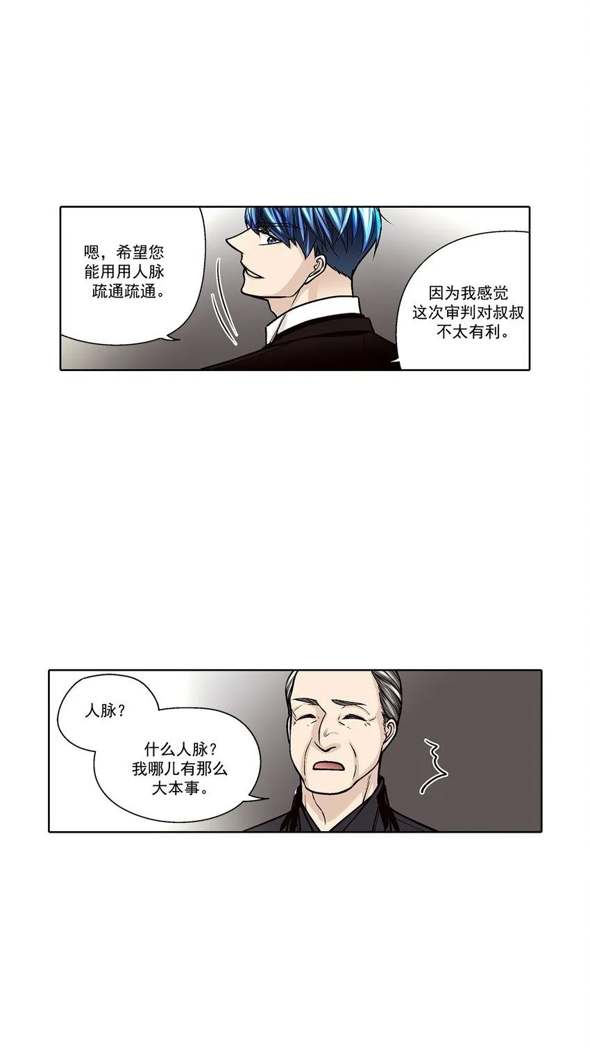 第132话1