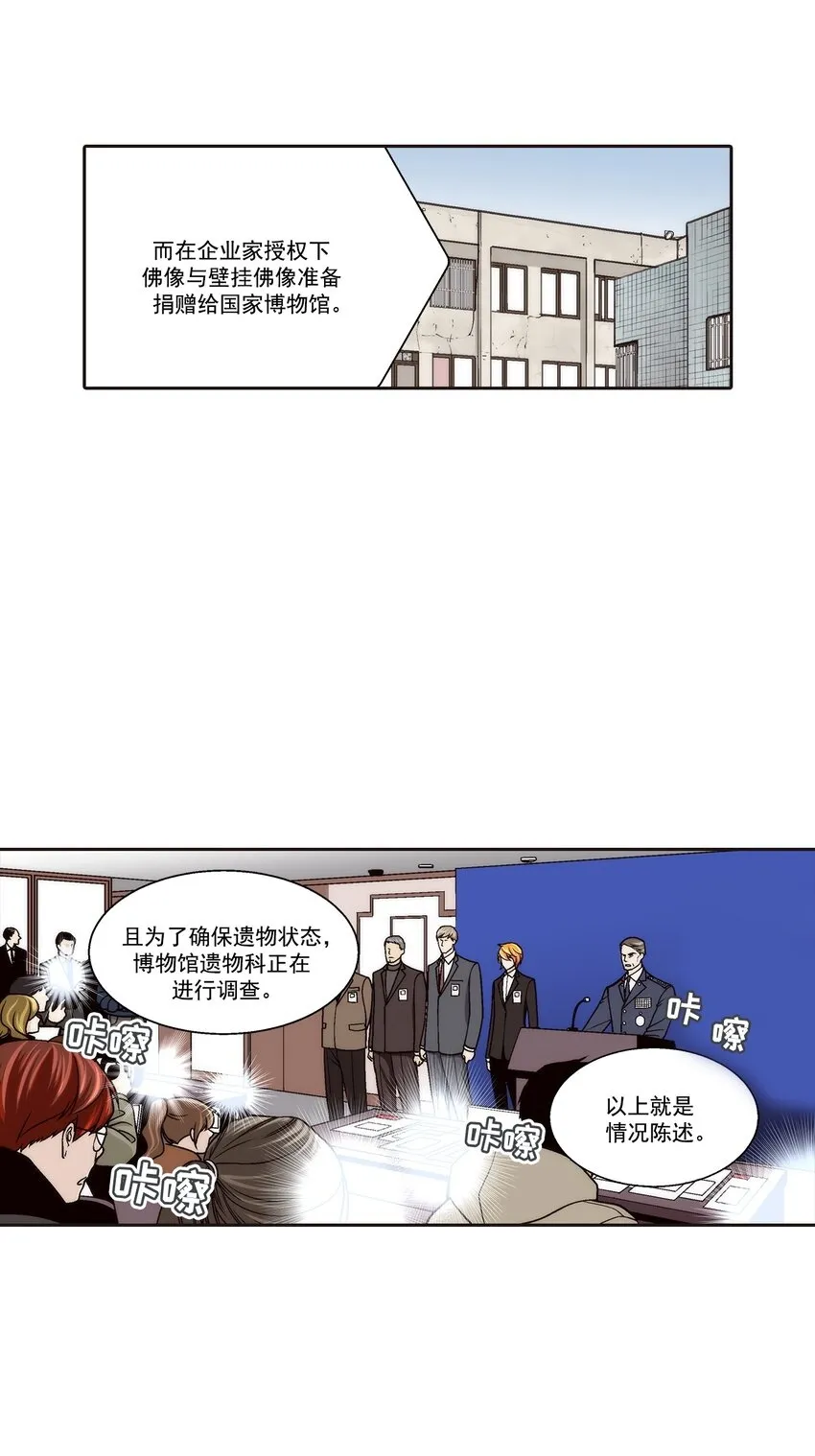 第101话1