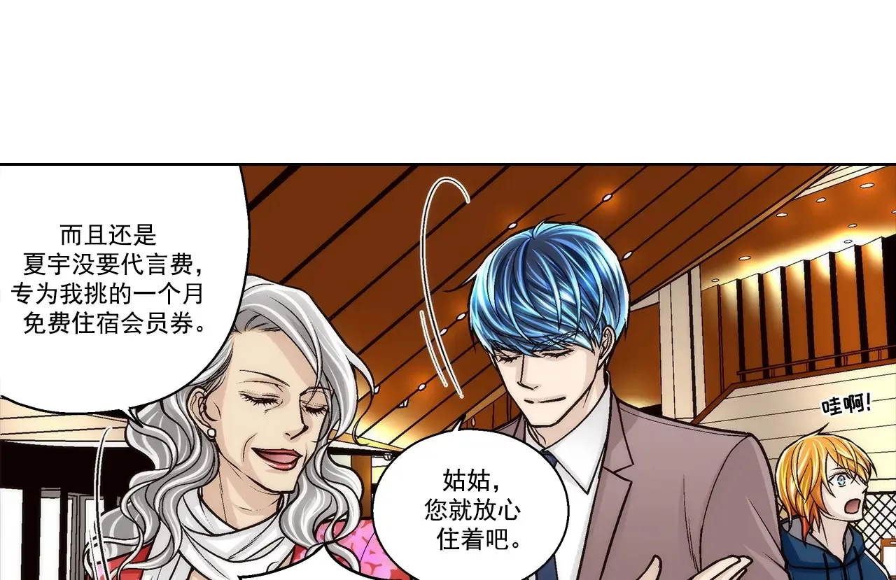 第171话32