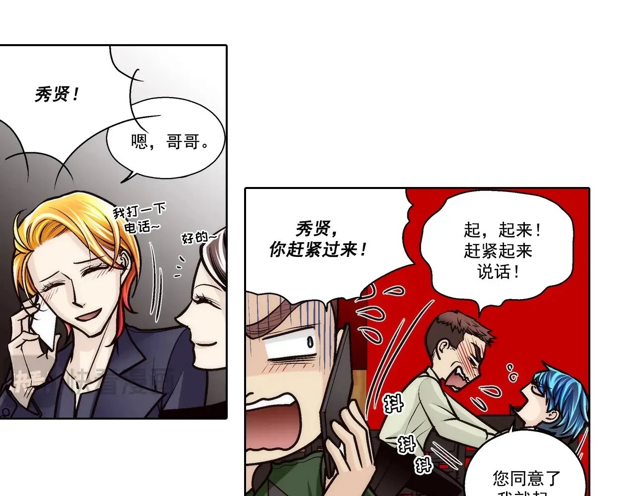 第174话28