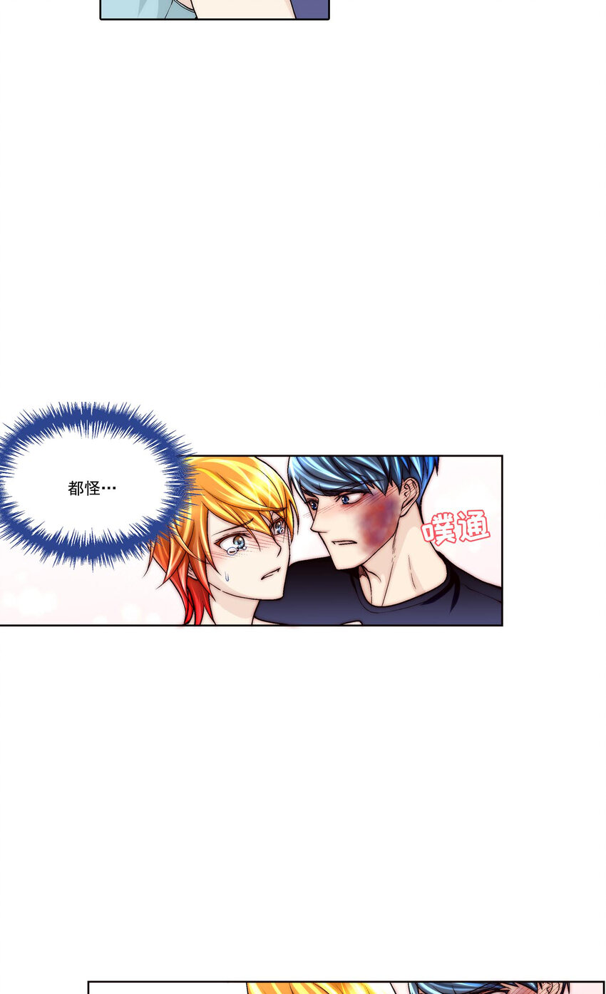 第44话 -4