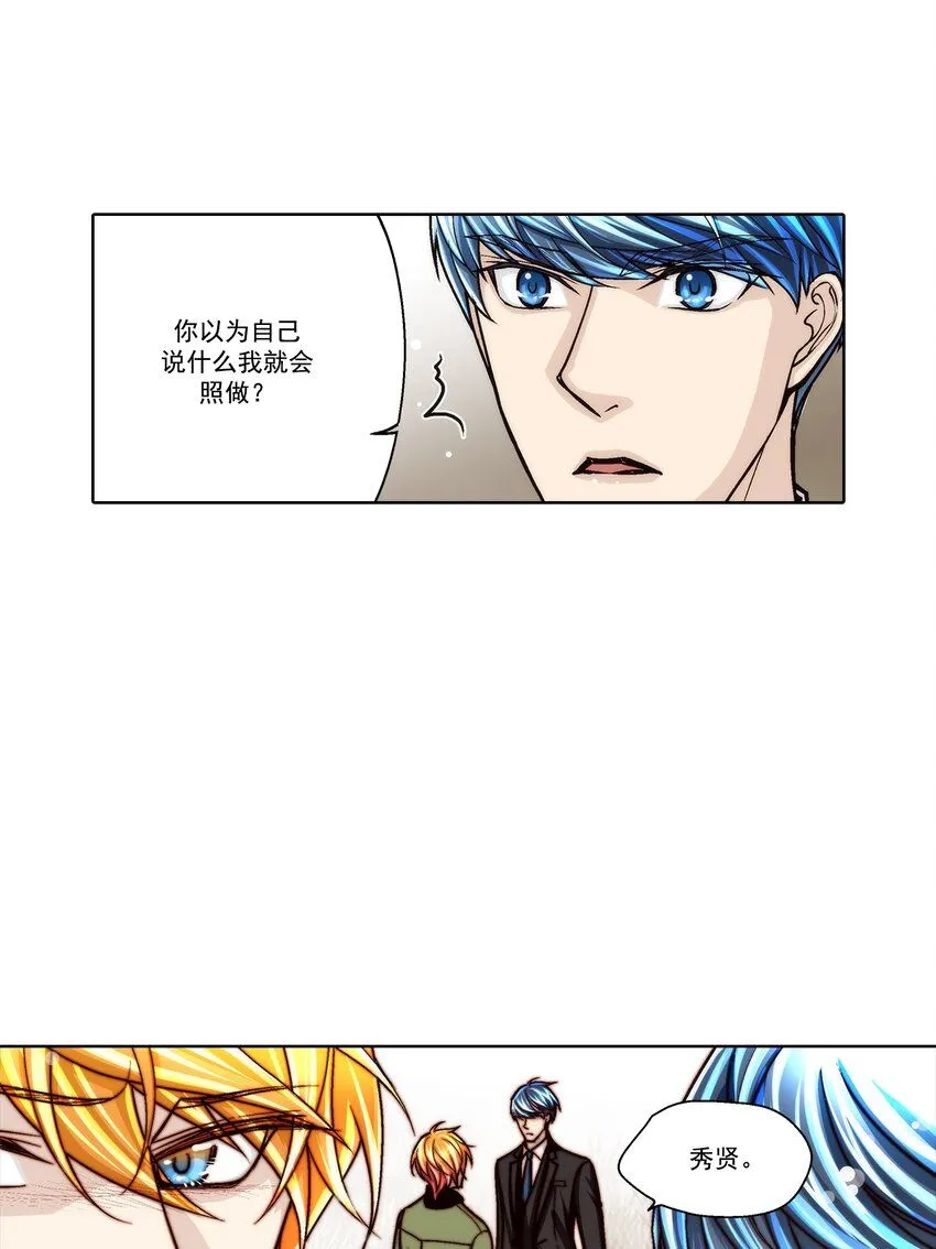 第119话4