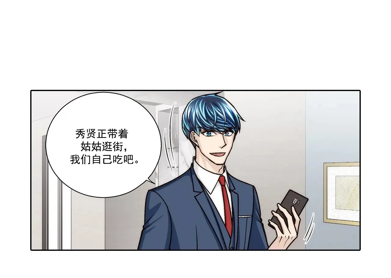第173话13