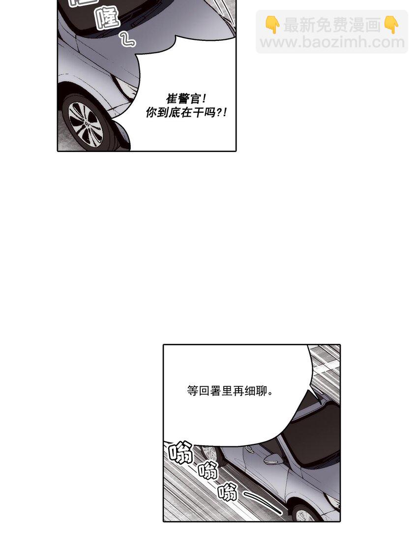 第52话 -14