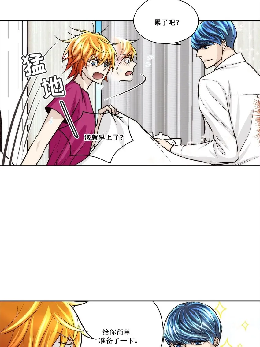 第86话 -2