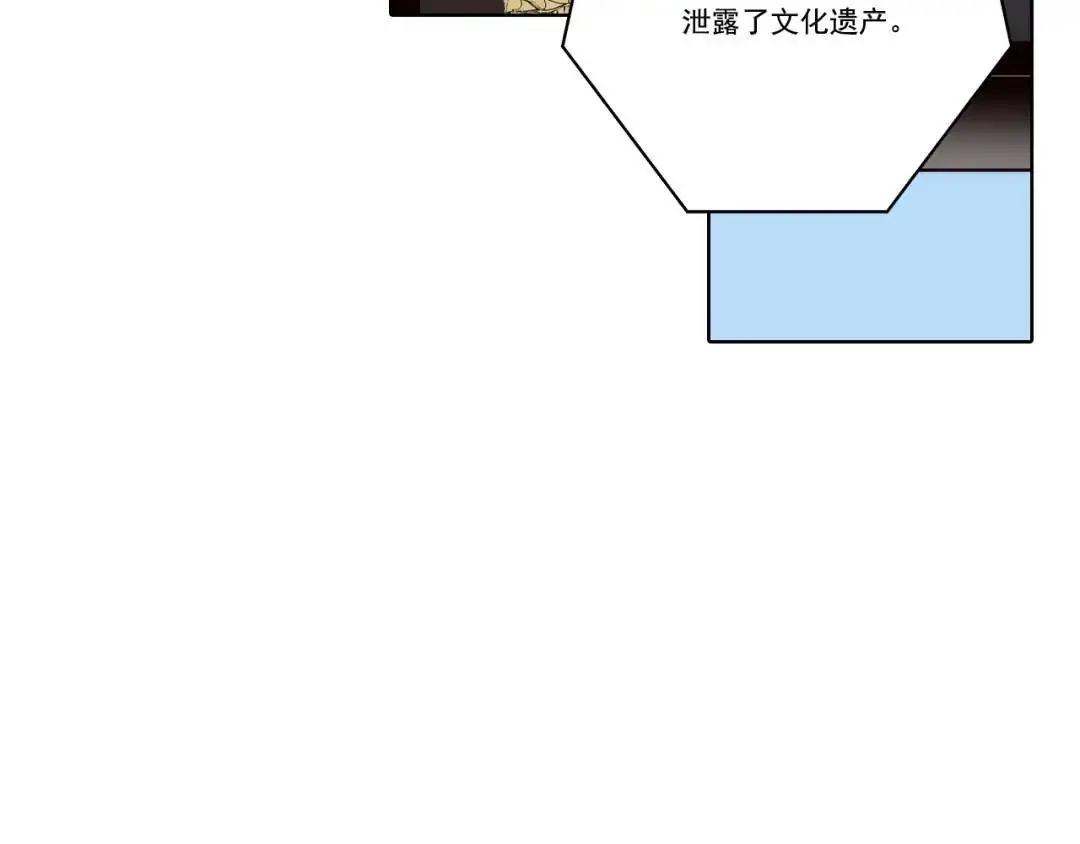 第156话4