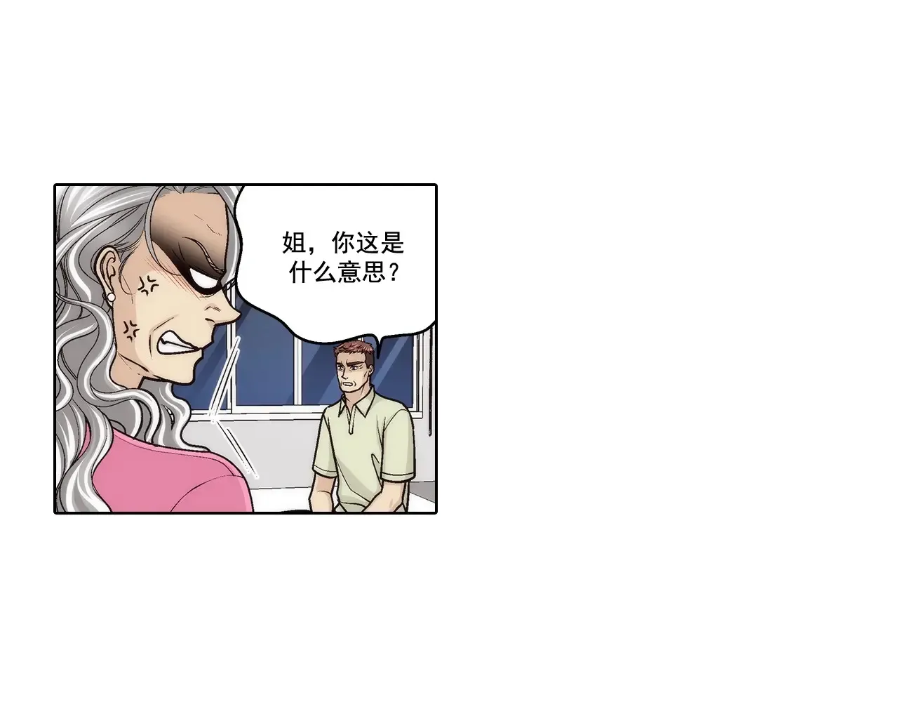 第188话12
