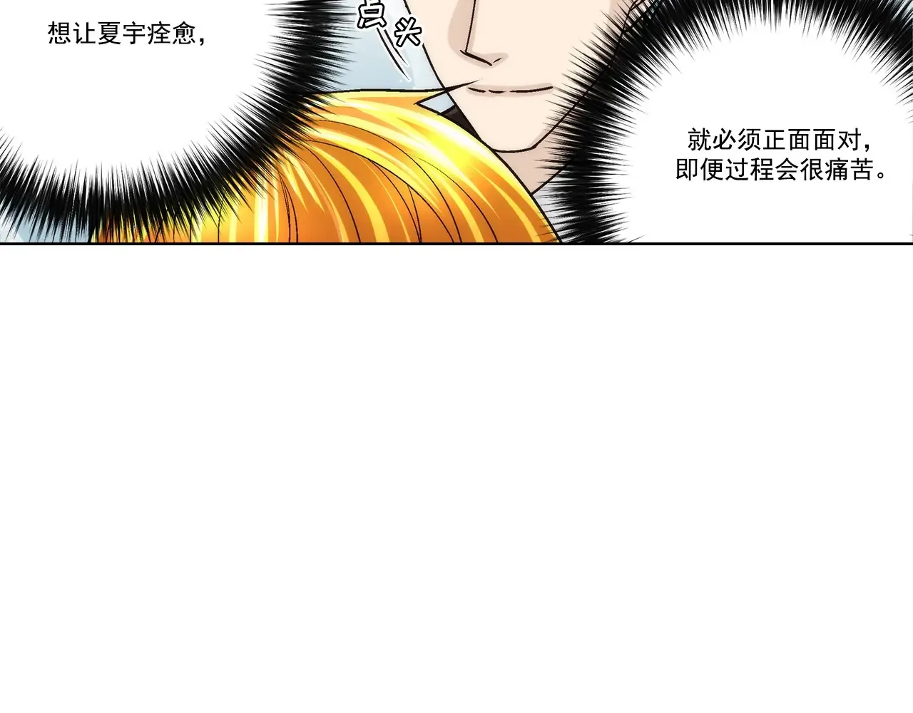 第185话21