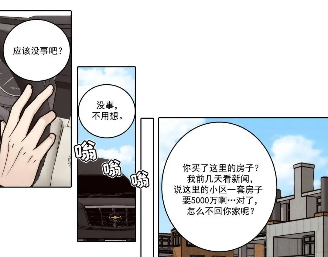 第158话23