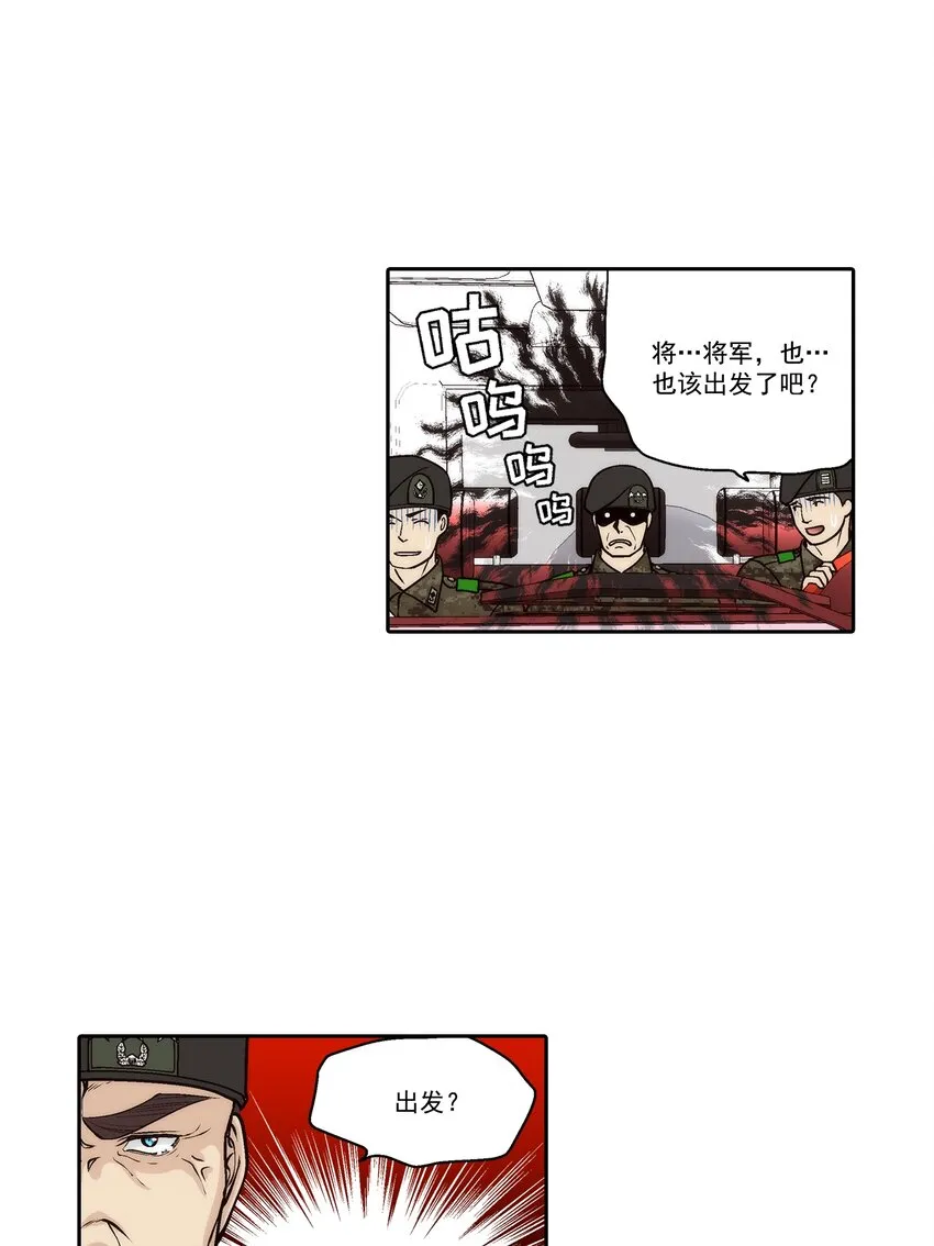 第93话8
