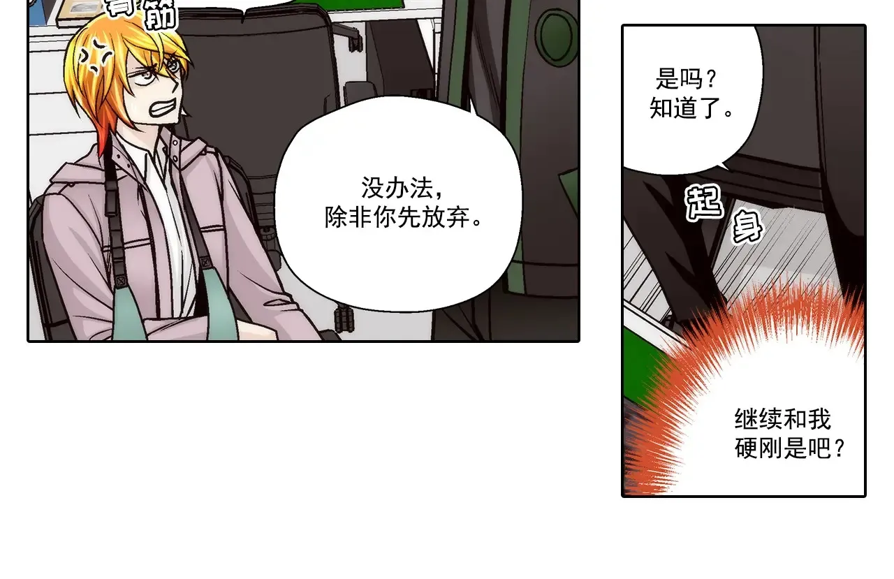 第163话13