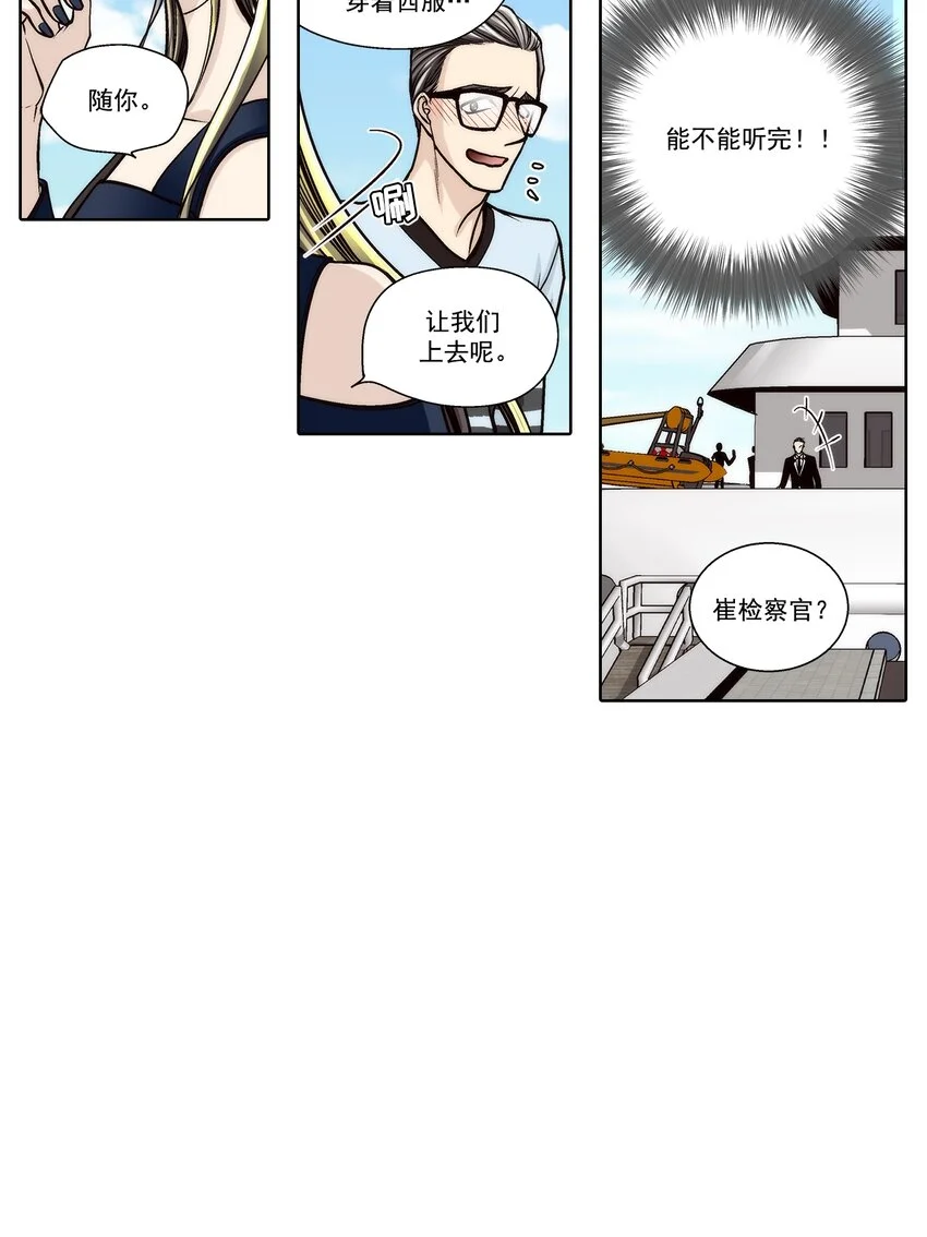 第140话18