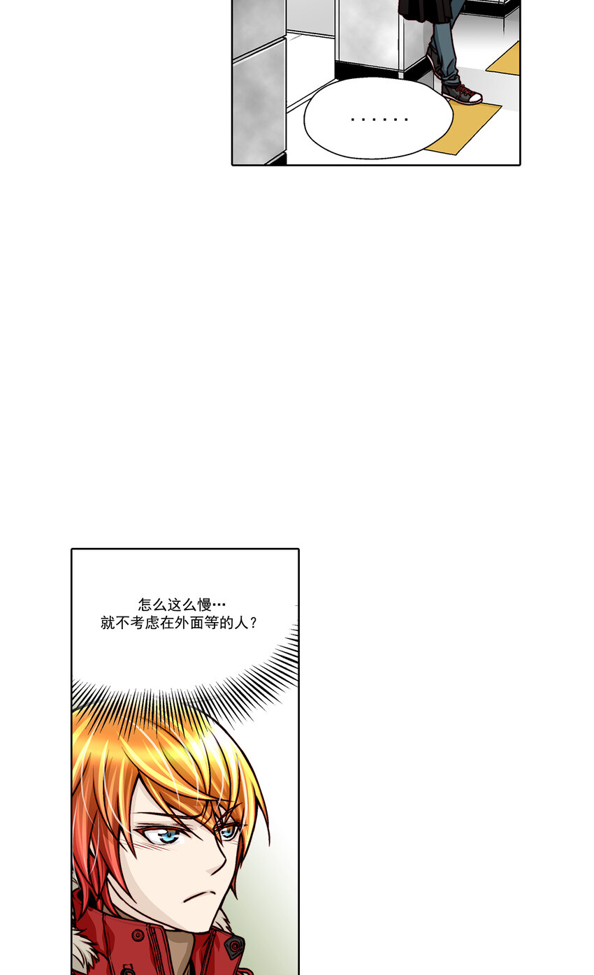 第26话2