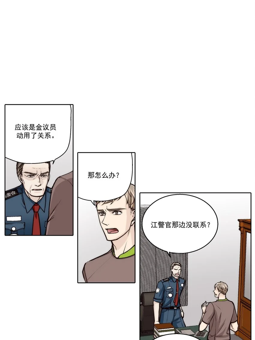 第148话 -7