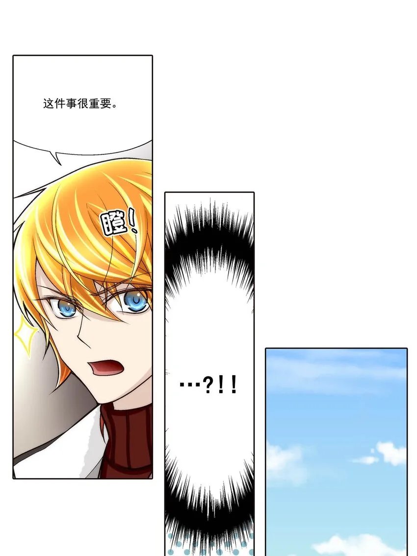 第87话13