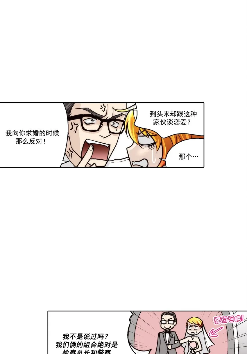 第107话11