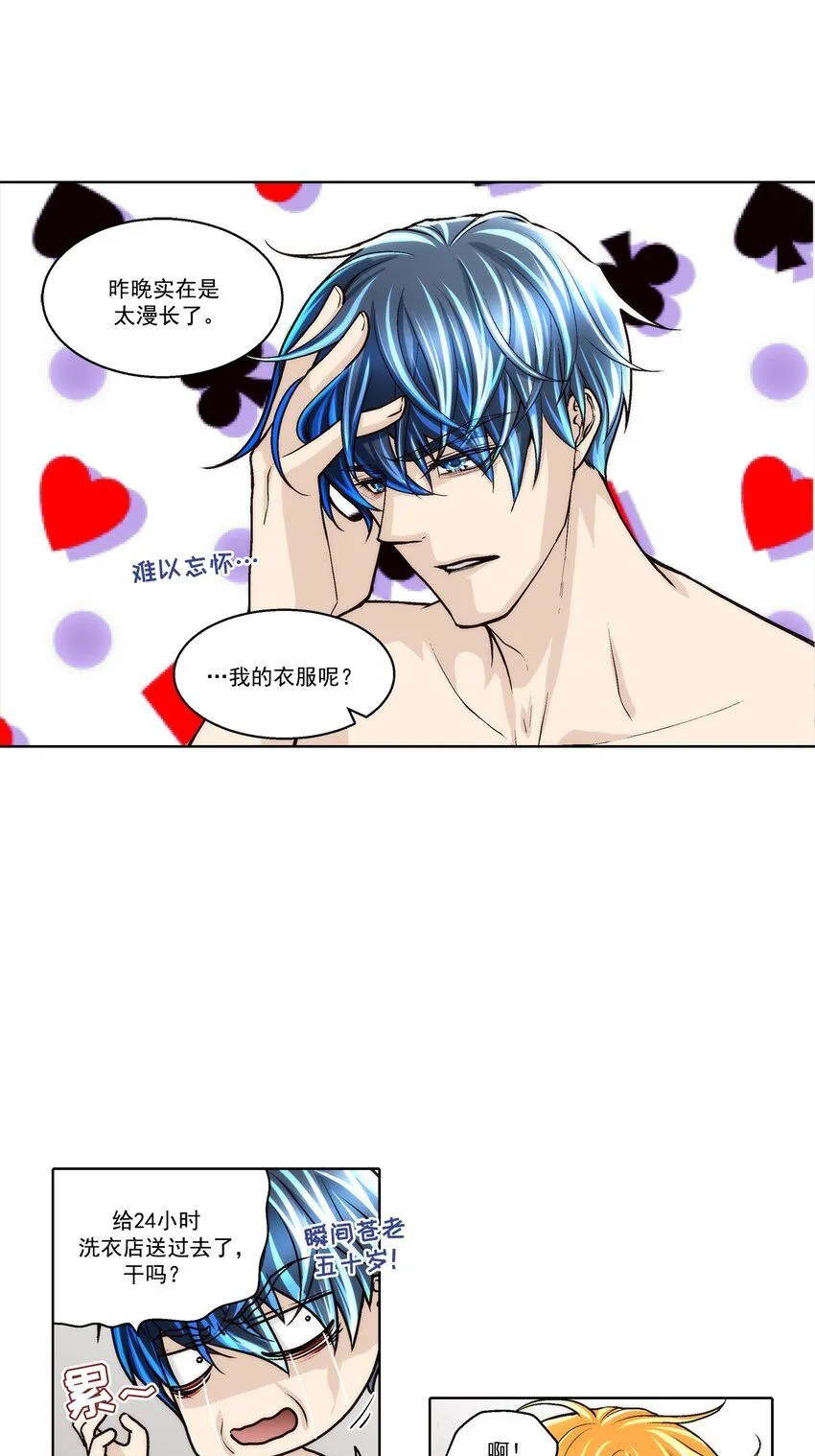 第117话14