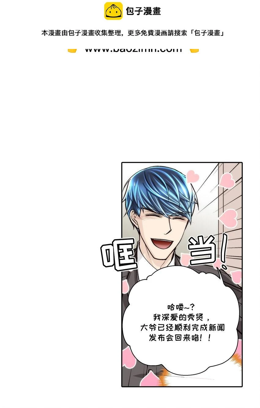 第78话 -1