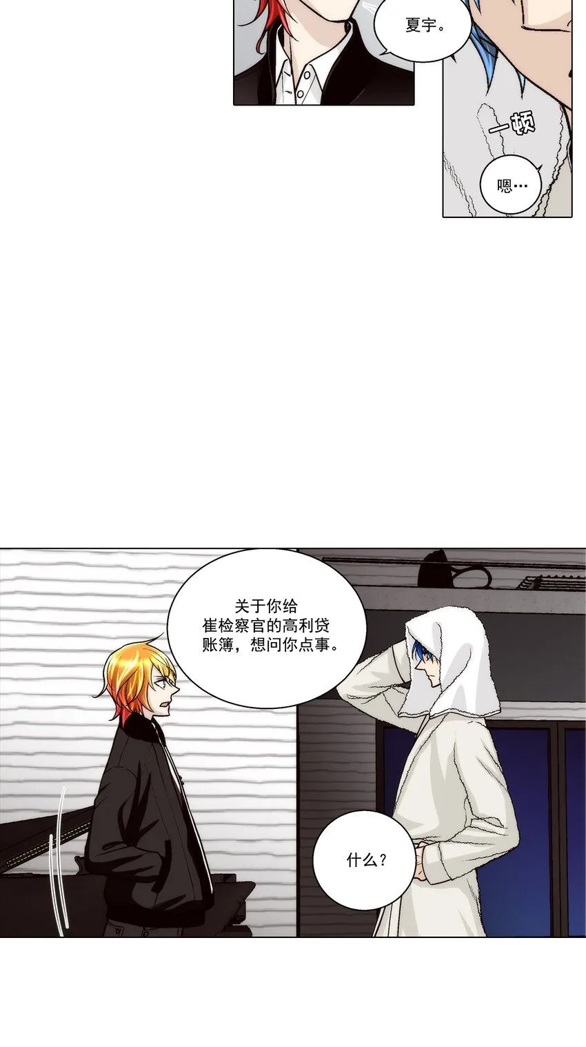 第127话13