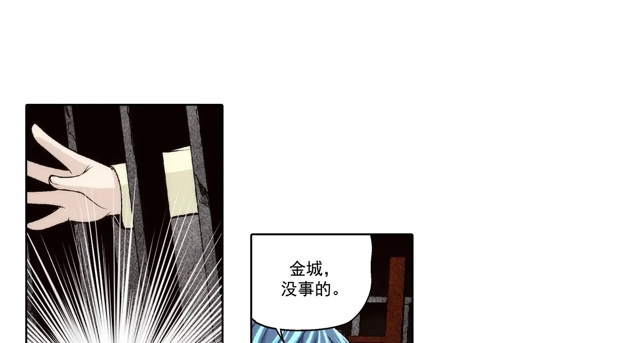 第186话41