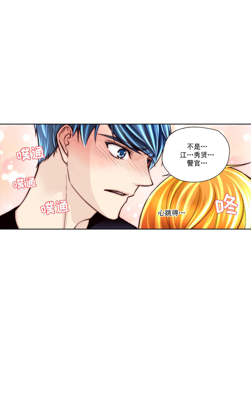 第44话 -6