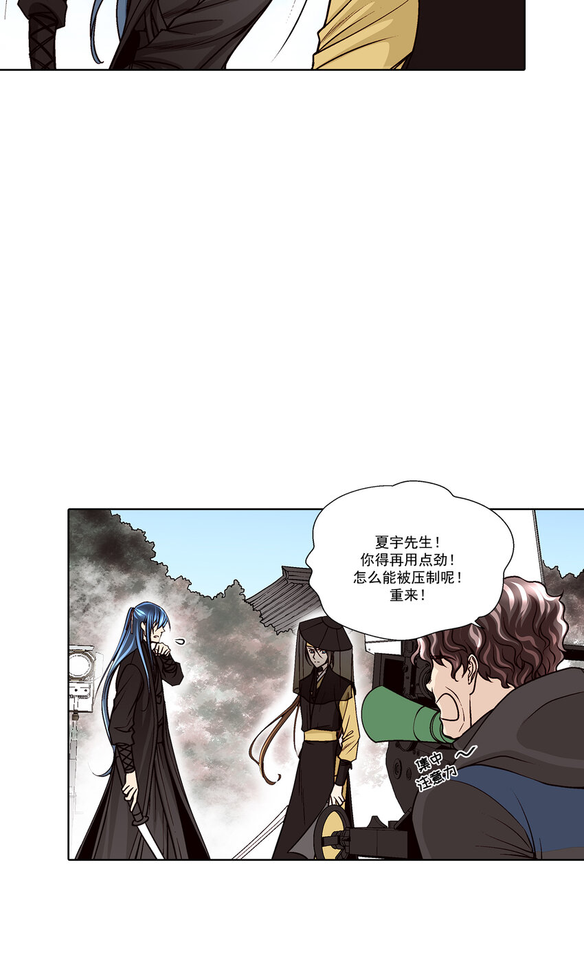 第36话2