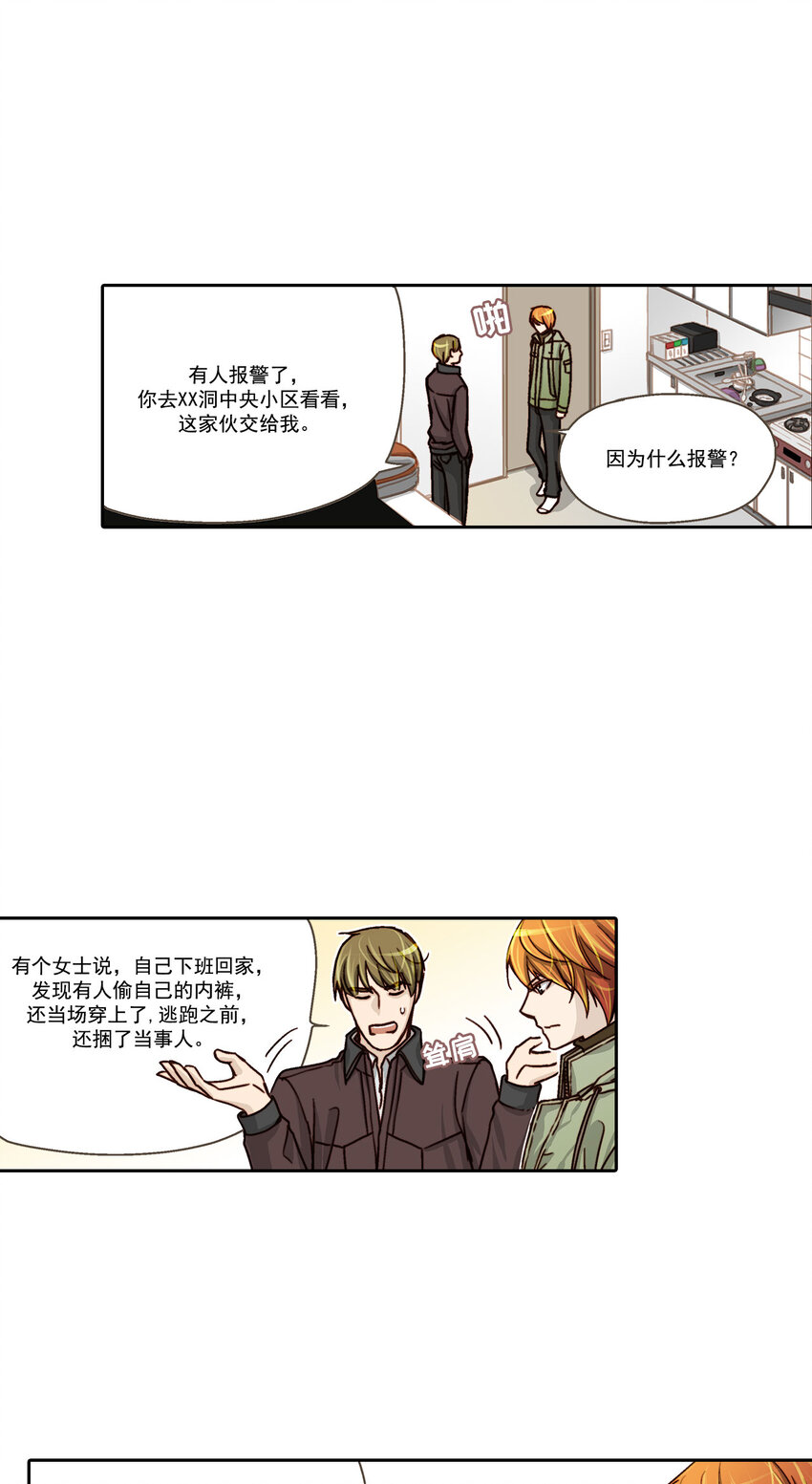 第4话7