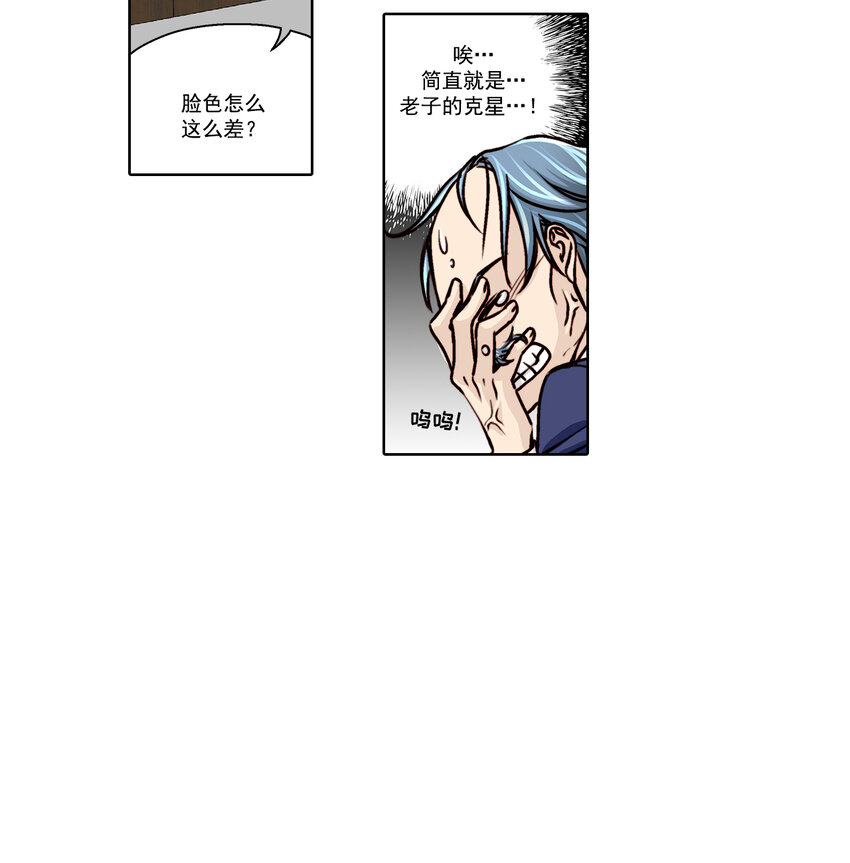 第14话1