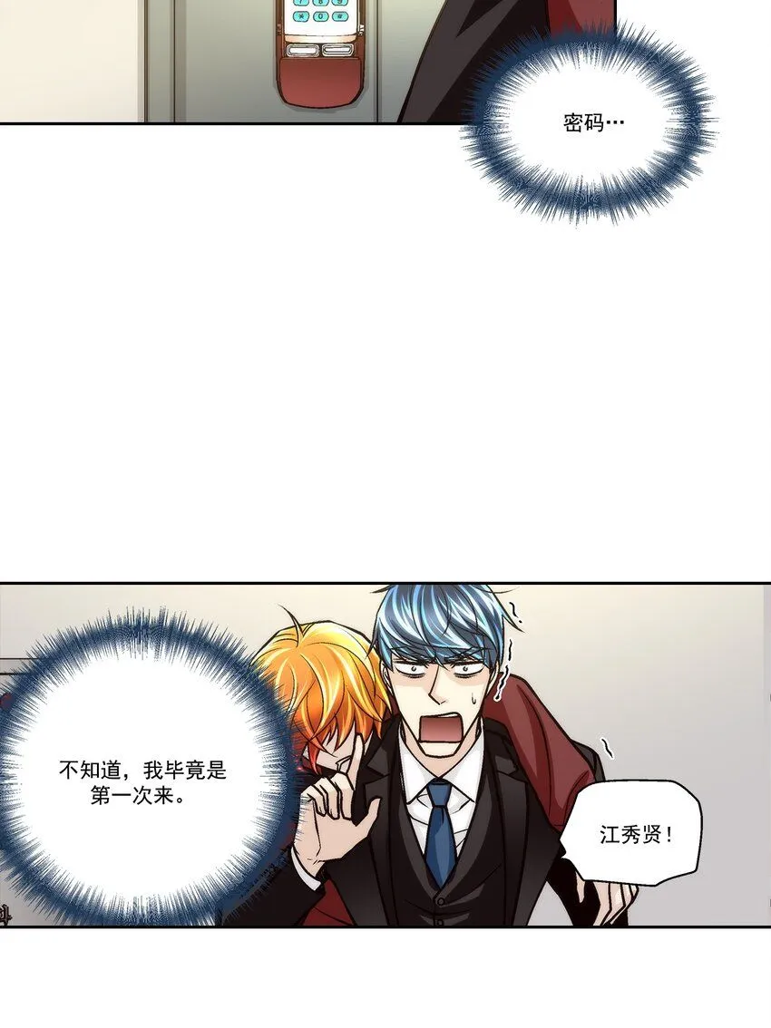 第116话12
